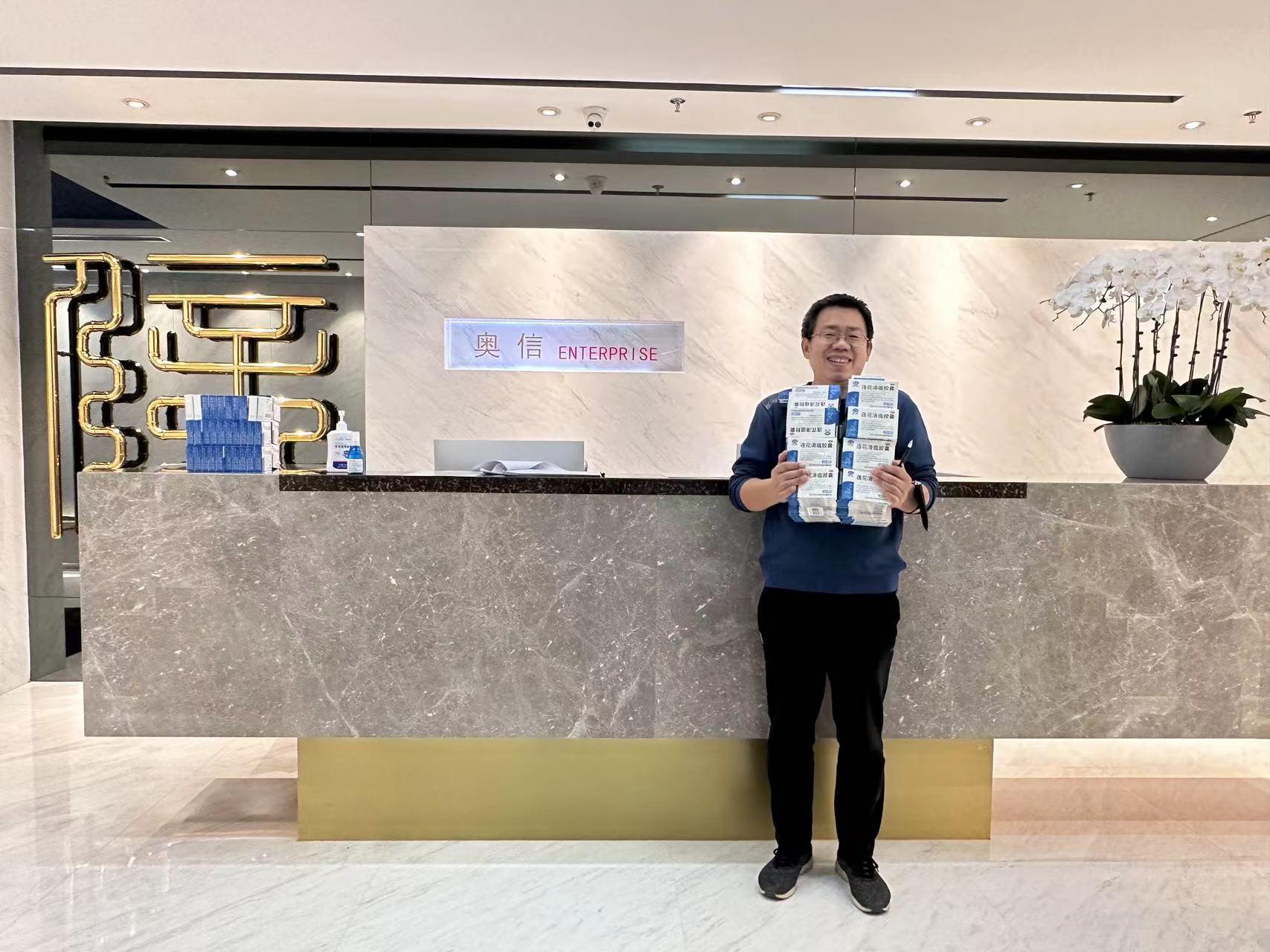 疫情、真情與傾情 —疫情下彰顯的企業(yè)人文關(guān)懷